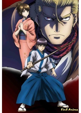 аниме Гинтама [ТВ-3] (Gintama [TV-3]: Gintama&#39;: Enchousen) 18.06.13