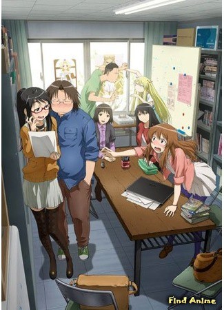 аниме Гэнсикэн (Genshiken Second Generation: Genshiken Nidaime) 12.07.13