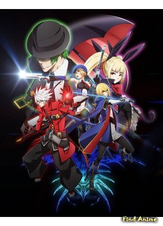 аниме БлазБлу: Измененные воспоминания (BlazBlue: Alter Memory) 15.08.13