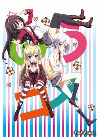 аниме Мой мозг - мой выбор (NouCome: Ore no Nounai Sentakushi ga, Gakuen Lovecome o Zenryoku de Jama Shiteiru) 16.08.13