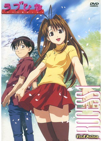 аниме Любовь и Хина (Love Hina) 22.08.13