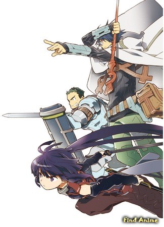 аниме Покорение Горизонта (Log Horizon) 27.09.13