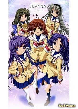 аниме Кланнад [ТВ-1] (Clannad) 02.10.13