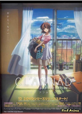 аниме Кланнад [ТВ-2] (Clannad After Story: Clannad ~After Story~) 02.10.13