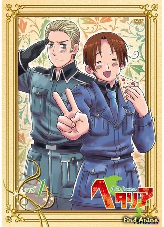 аниме Хеталия и страны Оси (Hetalia Axis Powers) 27.10.13