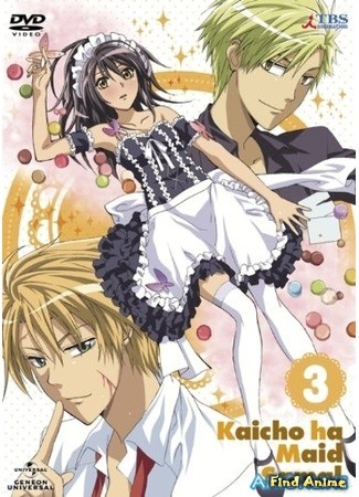 аниме Президент студсовета - горничная! (Kaichou wa Maid-sama!) 09.11.13