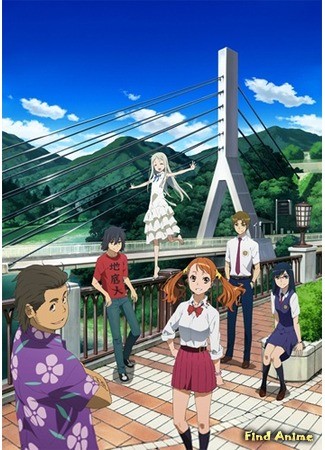 аниме Невиданный цветок (Anohana: Ano Hi Mita Hana no Namae o Bokutachi wa Mada Shiranai.) 16.11.13