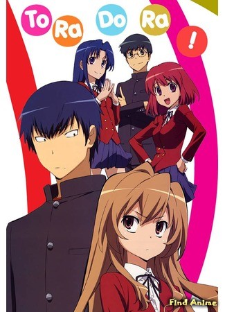 аниме ТораДора! (Tiger x Dragon: Toradora!) 27.11.13