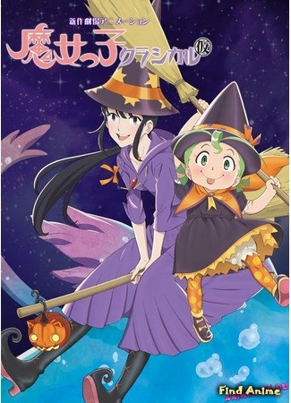 аниме Сестры-колдуньи Йойо и Нэнэ (Magical Sisters Yoyo &amp; Nene: Majokko Shimai no Yoyo to Nene) 27.12.13