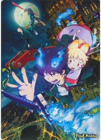 аниме Синий экзорцист [Фильм] (Blue Exorcist The Movie: Gekijouban Ao no Exorcist) 29.12.13