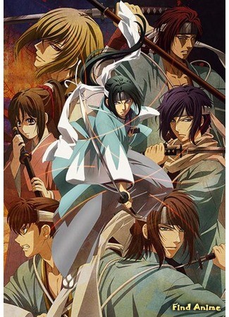 аниме Синсэнгуми: Демоны сакуры - фильм первый (Hakuouki Movie 1: Kyoto Ranbu: Gekijouban Hakuouki) 01.01.14