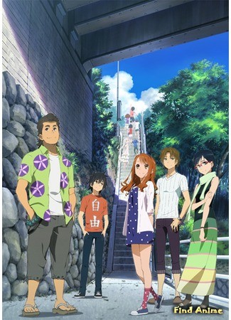 аниме Невиданный цветок (фильм) (Anohana: The Flower We Saw That Day The Movie: Gekijouban Ano Hi Mita Hana no Namae o Bokutachi wa Mada Shiranai) 21.01.14