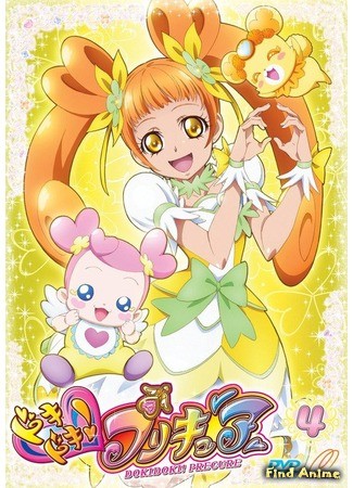 аниме Сердцебиение Хорошенького Лекарства! (Heartthrob Pretty Cure: Doki Doki! PreСure) 27.01.14