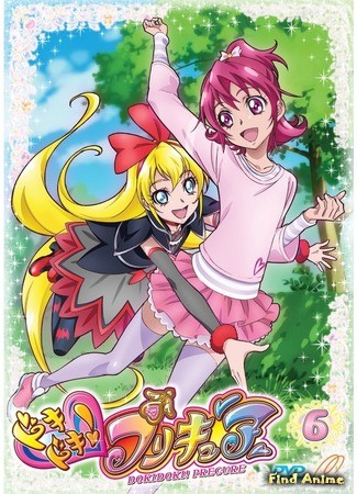 аниме Сердцебиение Хорошенького Лекарства! (Heartthrob Pretty Cure: Doki Doki! PreСure) 27.01.14