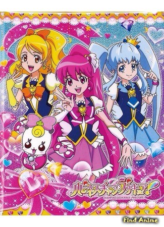 аниме Заряд счастья ПуриКюа! (Happiness Charge Pretty Cure!: Happiness Charge Precure!) 23.02.14