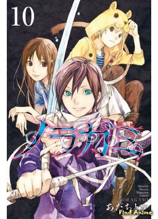 аниме Бездомный Бог OVA (Noragami OVA) 24.02.14