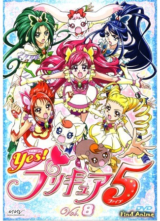 аниме Да! Хорошенькое лекарство 5! (Yes! Pretty Cure 5: Yes! Pretty Cure 5!) 28.02.14