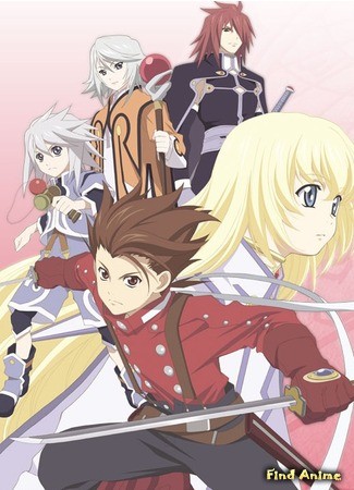 аниме Сказания Симфонии OVA-1 (Tales of Symphonia) 13.03.14