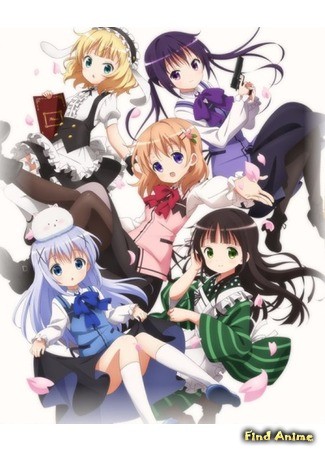 аниме Кролика заказывали? (Is the order a rabbit?: Gochuumon wa Usagi Desuka?) 26.03.14