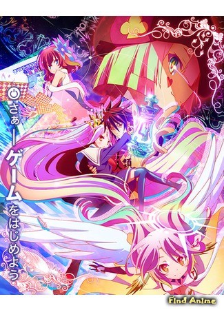 аниме Нет игры - нет жизни (No Game No Life) 10.04.14