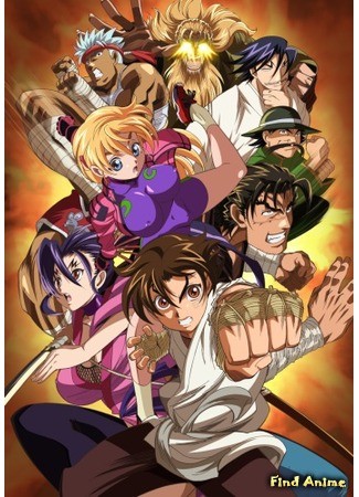 аниме Сильнейший в истории ученик Кэнъити [OVA] (History&#39;s Strongest Disciple Kenichi [OVA]: Shijou Saikyou no Deshi Kenichi: Yami no Shuugeki) 04.05.14