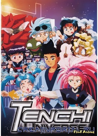 аниме Тэнчи - лишний! [ТВ-1] (Tenchi Muyo!: Tenchi Muyo! Tenchi Universe) 23.05.14