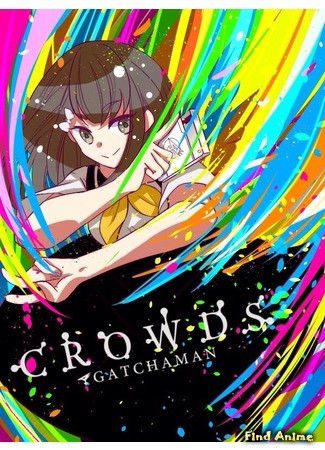 аниме Гачмэн: Отряд Галактики (Gatchaman Crowds) 12.06.14