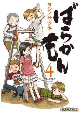 аниме Баракамон (Barakamon) 16.06.14