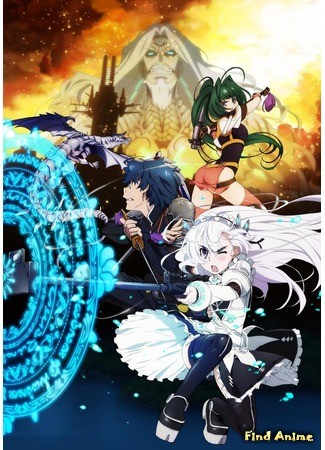 аниме Гроб принцессы Чайки: Возмездие (Chaika -The Coffin Princess- Avenging Battle: Hitsugi no Chaika: Avenging Battle) 28.06.14