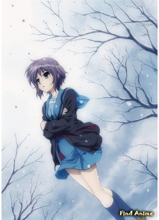 аниме Исчезновение Юки Нагато (The Disappearance of Nagato Yuki-chan: Nagato Yuki-chan no Shoushitsu) 19.09.14