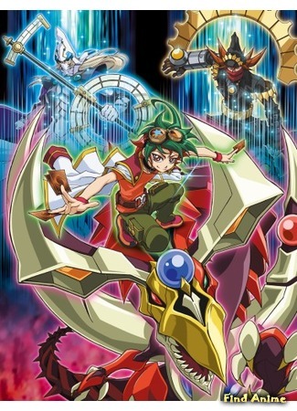 аниме Югио! [ТВ-7] (Yu-Gi-Oh! Arc-V: Yuu Gi Ou: Arc-V) 01.10.14