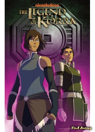 аниме Аватар: Легенда о Корре (Книга 4: Баланс) (The Legend of Korra. Book 4: Balance: The Legend of Korra. (Book Four: Balance)) 18.10.14