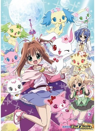 аниме Джевелпет Перезвон (Jewelpet Tinkle) 24.10.14