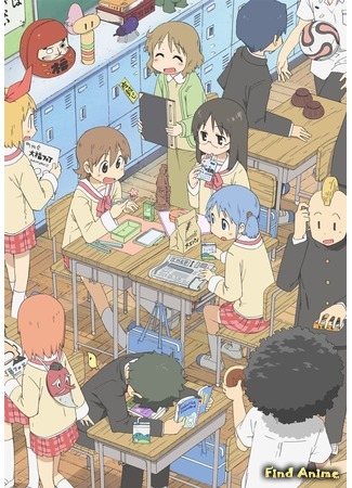 аниме Мелочи жизни (Nichijou - My Ordinary Life: Nichijou) 26.10.14