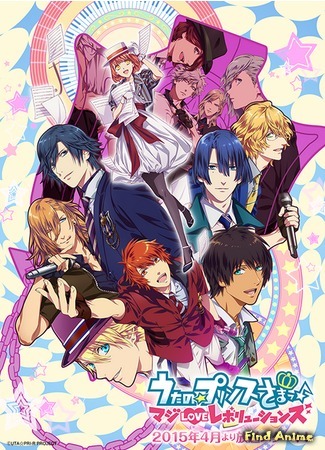 аниме Поющий принц: реально 3000 % любовь (Uta no Prince-sama: Maji Love Revolutions) 12.11.14