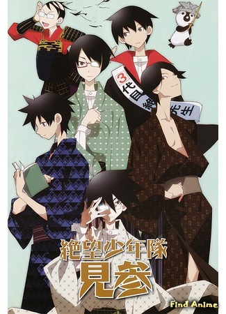 аниме Прощай, унылый учитель 3: Покаяние (Zan Sayonara Zetsubou Sensei) 16.11.14