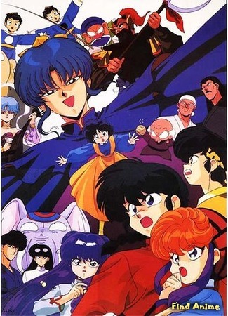 аниме Ранма 1/2 (фильм первый) (Ranma 1/2 Movie: Ranma 1/2: Chuugoku Nekonron Daikessen! Okite Yaburi no Gekitou Hen!!) 23.11.14