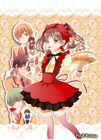 аниме Великолепный кондитер [ТВ-1] (Yumeiro Patissiere: Dream-Colored Pastry Chef) 06.12.14