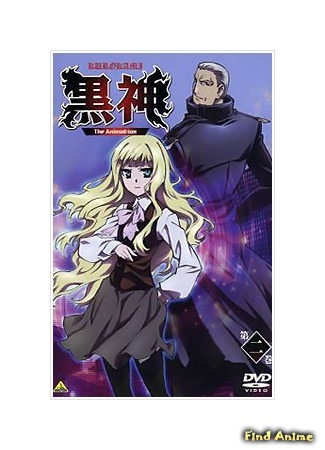 аниме Куроками - Тёмная богиня: Тигр и Крылья (Kurokami The Animation OVA: Tora to Tsubasa Gaiden) 01.01.15