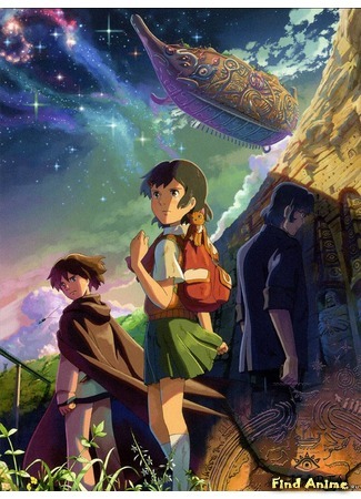 аниме Ловцы забытых голосов (Children Who Chase Lost Voices: Hoshi wo Ou Kodomo) 02.02.15