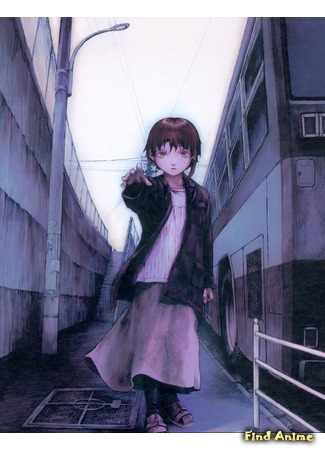 аниме Эксперименты Лэйн (Serial Experiments Lain: Lain - Serial Experiments) 07.02.15