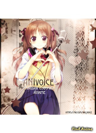 Переводчик ANIvoice 15.02.15