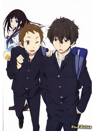 аниме Хёка: Тебе не уйти (Hyouka) 20.02.15