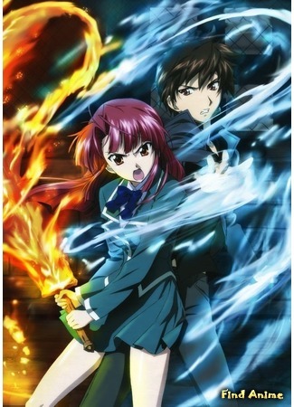 аниме Печать Ветра (Kaze No Stigma) 06.03.15