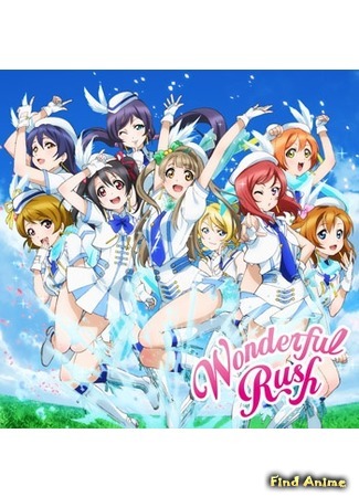 аниме Живая любовь! Проект «Школьный идол» Синглы (Love Live! School Idol Project Singles: Love Live! Singles) 09.03.15