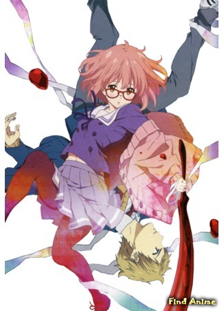 аниме За Гранью: Нулевой Эпизод (Beyond the Boundary: Daybreak: Kyoukai no Kanata: Shinonome) 12.03.15