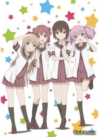 аниме Юру юри 3 (Yuru Yuri-san High!) 14.03.15