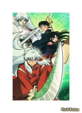 аниме Инуяся (фильм пятый) (Inuyasha: Black Tetsusaiga: Inuyasha: Kuroi Tetsusaiga) 14.03.15