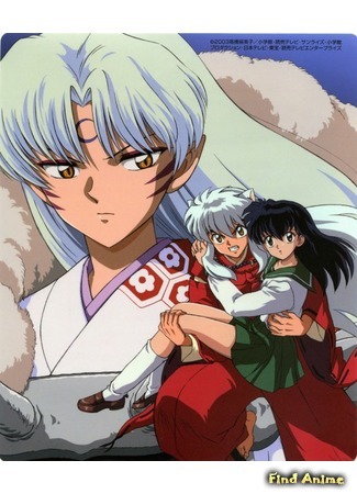 аниме Инуяся - Пёс-демон (Inuyasha - Sengoku o-Togi Zoushi) 15.03.15