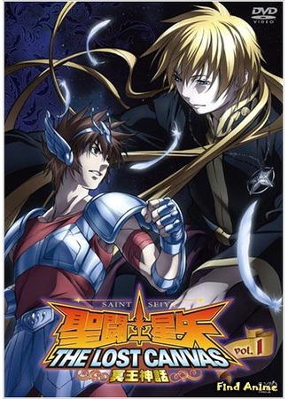 аниме Рыцари Зодиака OVA-4: Утерянный Холст - Владыка Преисподней (Saint Seiya: The Lost Canvas - Meiou Shinwa) 06.04.15